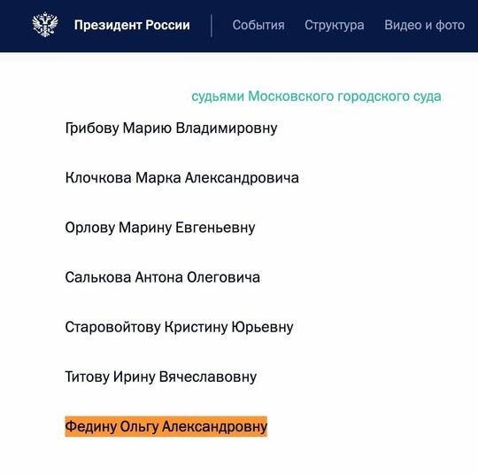 Московского педиатра Надежду Буянову приговорили к 5,5 годам колонии по обвинению в распространении фейков о..