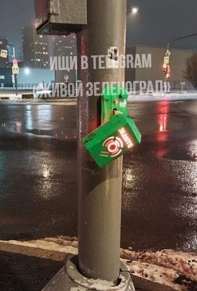 🚦К сожалению, вандалы повредили кнопку, отвечающую за переключение светофора между 20-м и 22-м микрорайонами...