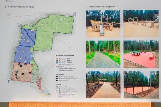 До конца года в Маслово откроется новый парк 🌳 
В рамках благоустройства лесопарка площадью 28,5 гектара, на..