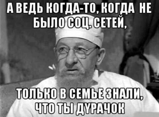 Роспотребнадзор проверит состояние детей в школах и детских садах в связи с информацией о распространении..