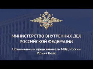 В Мытищах задержали четырех мошенников с Украины, которые обманули маркетплейсы более чем на девять..