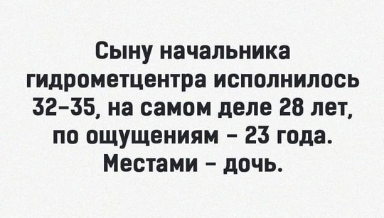 ❄Зима в Подмосковье прогнозируется теплой, температура выше климатической нормы продержится минимум до..