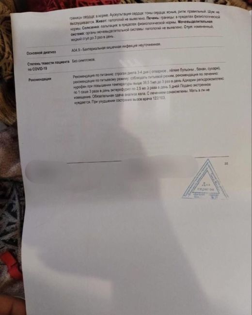 Что это за запись, которая оставляет на прием у врача 5 минут? 
По факту, конечно же, врач уделяет пациенту..