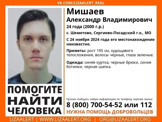 Водители, пожалуйста, кто ехал 24 ноября с утра до вечера, от п.Нового до Константиновао и обратно,..