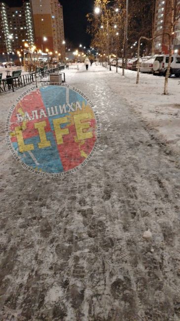 Очень скользко, невозможно ходить по городу! Почему никто не посыпает дорожки?..