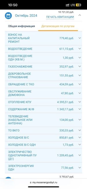 Уважаемый, [id8909123|Роман Михайлович] мы видим, что Вы человек дело и сможете нам точно помочь. Просим Вас взять..