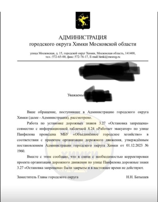 Жители ул.Панфилова с д.10 по д.18 недоумевают по поводу запрета парковки 🚫  Последние полгода на проезжей..