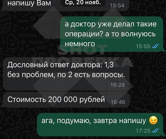 Некоторые москвичи решили попробовать переписать свою судьбу, хирургически переделав линии на..