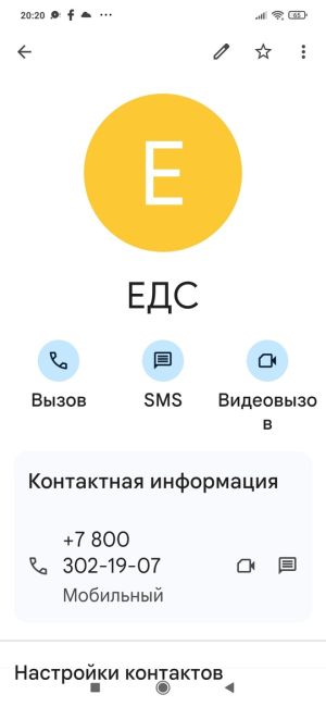 В Жуковском , Чапаева 13 , 2 подъезд , отключили весь подъезд от газа , теперь ходят по квартирам и что то чинят ,..