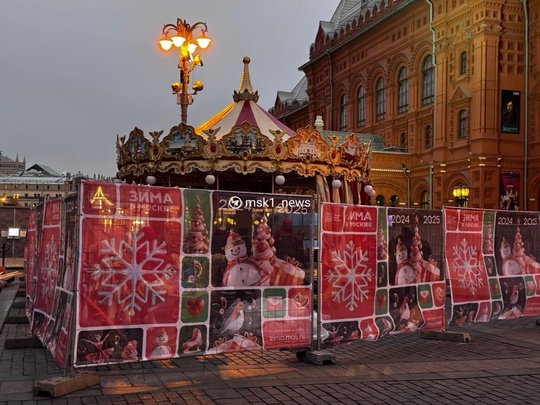 Москва готовится к Новому году...  Вместе с ВДНХ к открытию готовится и каток на Красной площади. Сейчас там..