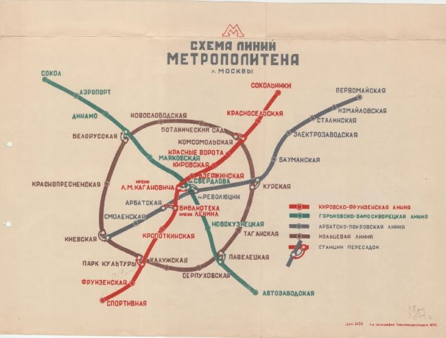 🦉Это интересно.
Как выбирали цвета для линий Московского метро? 🎨 
В 1935 году, когда была построена первая..