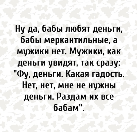 Здравствуйте! Где можно познакомиться с адекватной девушкой? В основном мне попадаются лишь..