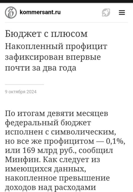 «Неприятия к мигрантам не будет, если они будут владеть русским языком и знать законы РФ. Власти России..