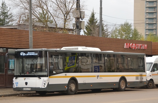 На предприятии "Мострансавто" у нас в Видном сегодня получили 24 новых автобуса Foton. Все они оснащены..