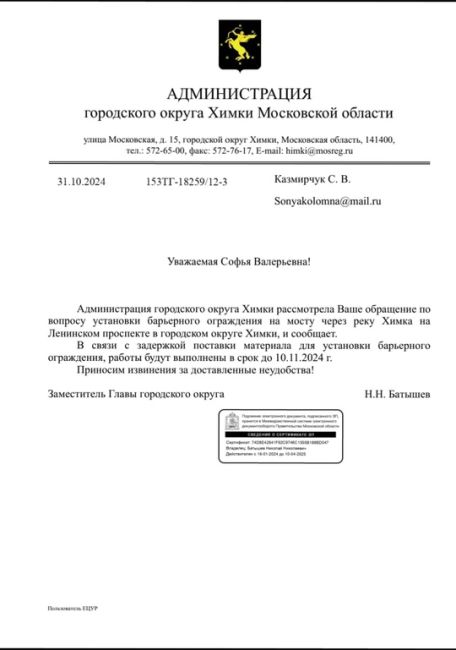 От подписчицы:
___________
Ну вот и настало 1 ноября, сейчас опять дождливая погода, автомобили продолжают..