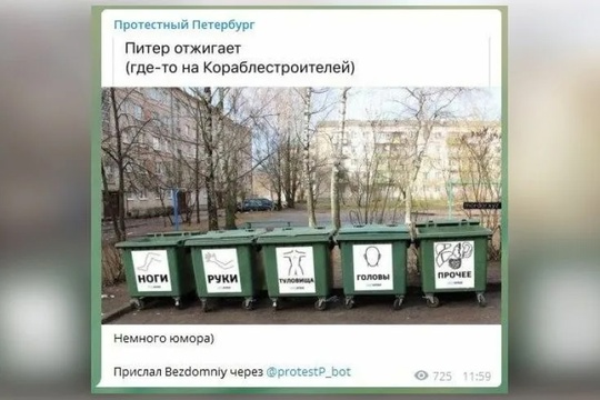 ⚡️В Химках накрыли подпольный цех по производству палёной кока-колы и пепси  Складское помещение..