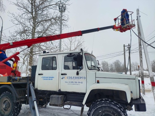 В подольском микрорайоне Климовск 26 ноября проведут работы на электросетях  Сотрудники «Мособлэнерго» в..