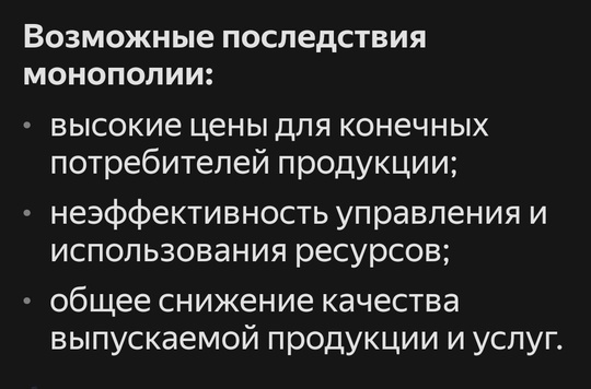 Невозможно уехать в Москву из микрорайона Первомайский, очереди больше часа. До каких пор будет..