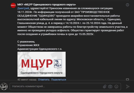 Жители Ромашково жалуются, что главный мост через Чаченку закрыли, но делать не спешат 😕  Как рассказывают..