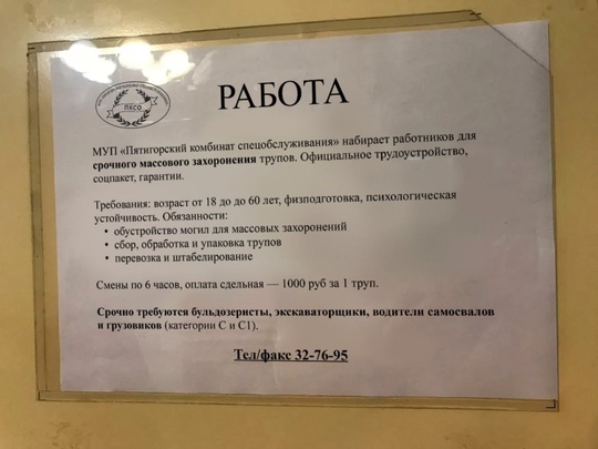 Здравствуйте купила квартиру в жилом комплексе Брусника про соседство с кладбищем умолчивала вся компания..