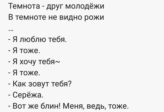 ЖК Императорские Мытищи 
Не горит Свет на бульваре. Абсолютная темнота (камера выкручена, чтобы было хоть..