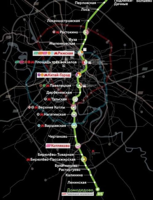 Московские власти приостановили работу по проектированию всех объектов МЦД-5...