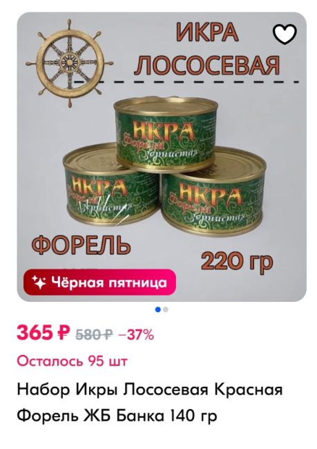 Из-за роста цен на продукты представлен бюджетный способ организовать новогодний..