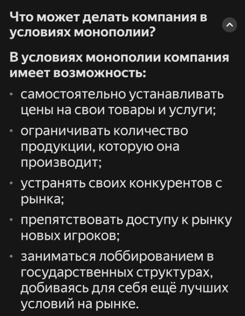 Невозможно уехать в Москву из микрорайона Первомайский, очереди больше часа. До каких пор будет..