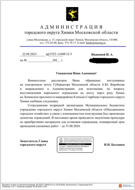 От подписчицы:
___________
Ну вот и настало 1 ноября, сейчас опять дождливая погода, автомобили продолжают..