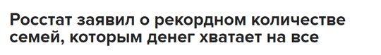 ПОЧЕМУ МЫ СТАЛИ ТАКИМИ ГРУСТНЫМИ? 😢
В Балашихе что-то непонятное происходит: люди ходят хмурые, будто тучи..