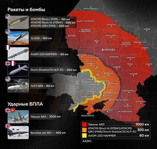 Лучше уехать из Москвы в ближайшие дни
Москва попадает в зону ракетного удара мощных американских ракет...