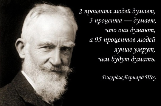 Меня с юности интересовало, а вот есть ли в мире хоть один адекватный, вменяемый человек, который искренне..