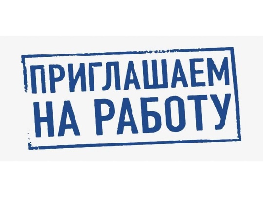 Филиал ПАО «Красный Октябрь» «Производство № 3 в г. Коломне» приглашает на работу: 
- слесаря-сантехника 
-..