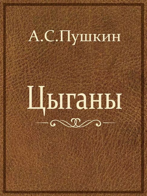 УКРАЛИ ТЕЛЕФОН ☎️ 
Здравствуйте.Сегодня в промежутке между 16:20-16:30 на остановке Заречная(Свердлова1) дети..