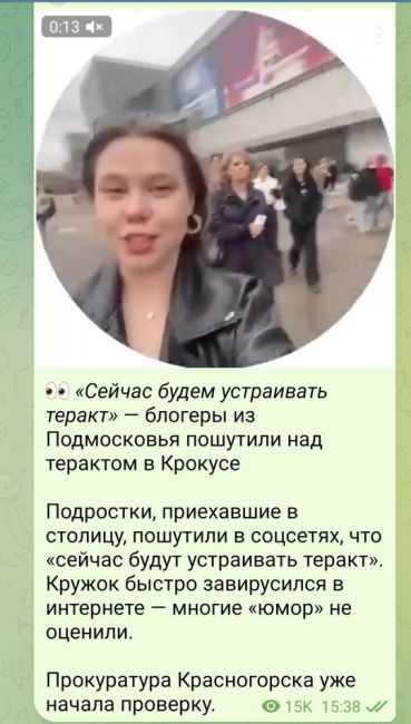 Как сообщают СМИ, информацией об этих швабрах уже заинтересовались сотрудники..