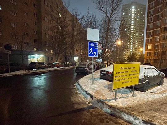 ❗На участке улицы Комсомольская от Верхне-Пролетарская до Маковского (в сторону одинцовского путепровода)..