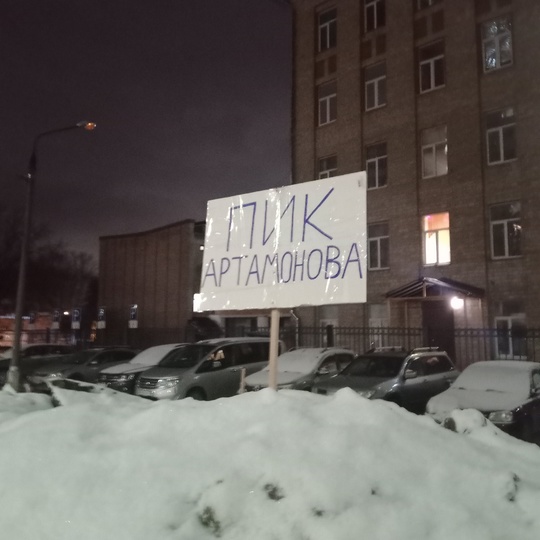 Подольск..