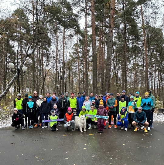 9 ноября (суббота) проект 5 вёрст проведет 127-ю массовую пробежку🏃🏻  Сбор участников в 8:45, старо в..