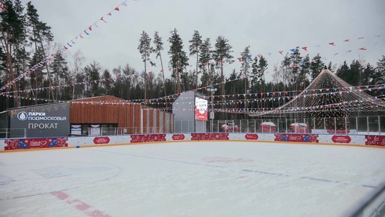 Стало известно, когда откроются катки в Одинцовском округе ⛸️  На территории Одинцовского округа этой..