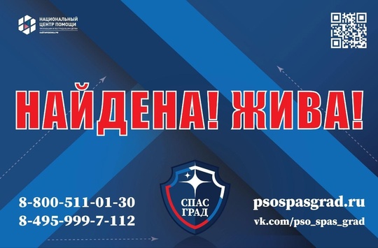 🔴ПРОПАЛИ ДЕТИ🔴  #Чеботарёв Сергей, 12 лет, #Чеботарёва Оксана, 15 лет 
Дата и место пропажи: 
3 ноября, 2024г. 
с...