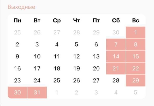 📆В преддверии Нового года суббота не будет сокращённым рабочим днём, — сообщил председатель комитета..