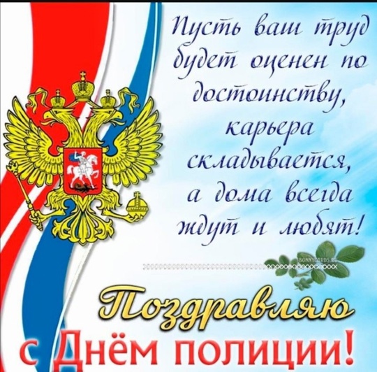 Полицейские УМВД России по Ленинскому г.о. при поддержке заместителя председателя Общественного совета при..