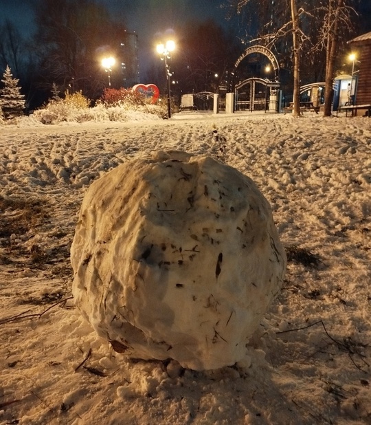 Вечерняя прогулка..