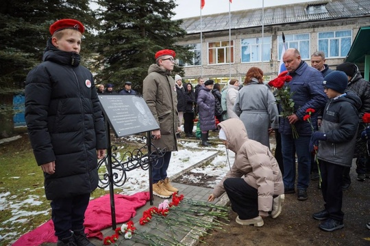 В Сергиево-Посадском округе состоялось торжественное открытие памятной доски и «Парты Героя»  7 ноября..