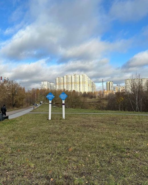 🍁Прогулка по Митинском парку  Вам нравится..