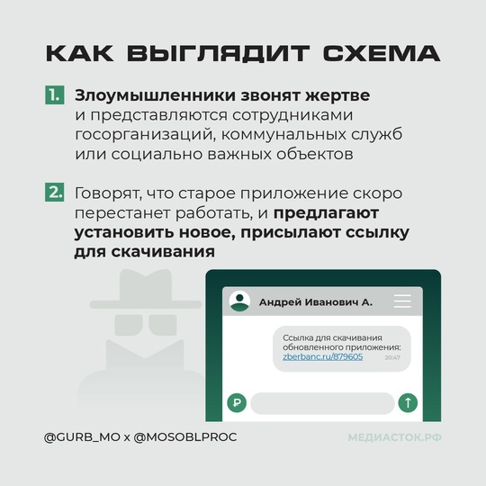 БАБУЛЯ СКАЧАЛА ПРИЛОЖЕНИЕ И ПОТЕРЯЛА МИЛЛИОН 📲 
Мошенники прислали 73-летней дачнице из Балашихи ссылку на..