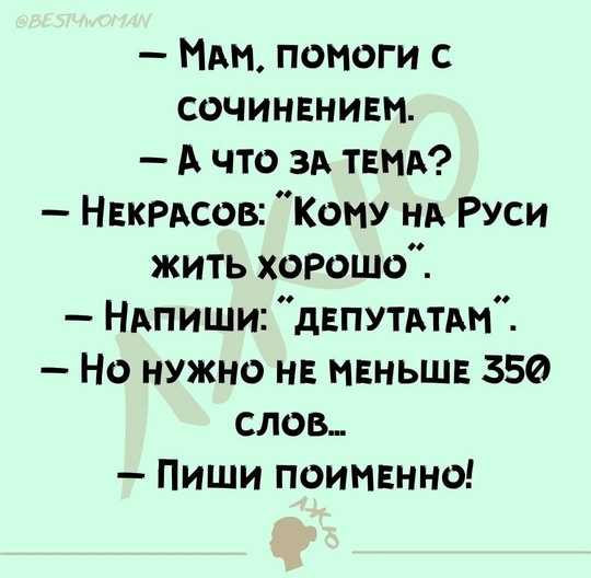 ⚡ Жители Подмосковья начнут платить за уборку снега с территорий возле домов 
Об этом сообщили в..