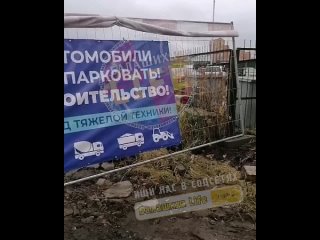 Строится еще один новый магазин, рядом с отделом полиции... 
Дома, магазины, дома, магазины... Так и..