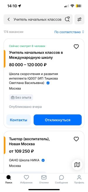 Стал известен размер заработной платы одинцовских дворников 🧹  На еженедельном совещании администрации..