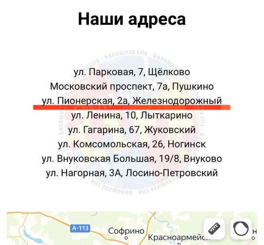 Здравствуйте, уважаемые читатели группы и жители нашего города ! Хочу предупредить и предостеречь вас от рук..